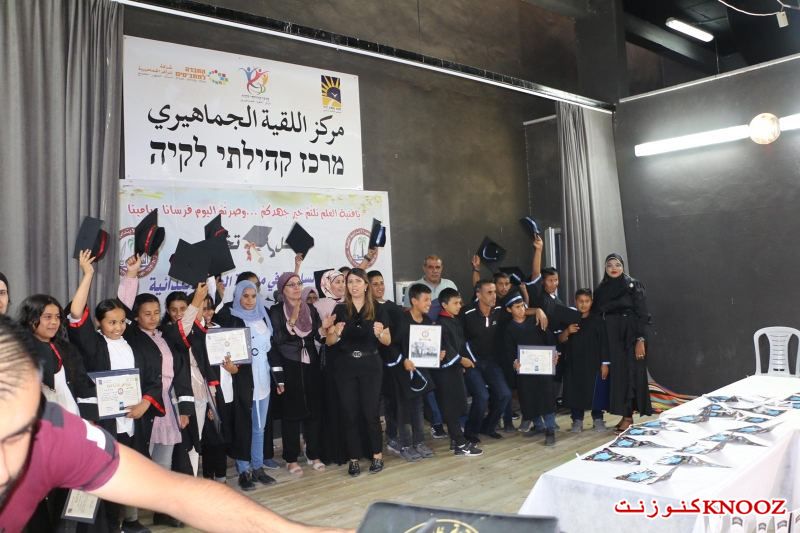 تخريج طلاب السوادس الفوج العشرين مدرسة العهد الابتدائية -اللقية